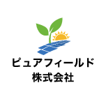 太陽光パネルの申請、設計、調達、施工、販売、メンテナンス ｜ピュアフィールド株式会社 ロゴ